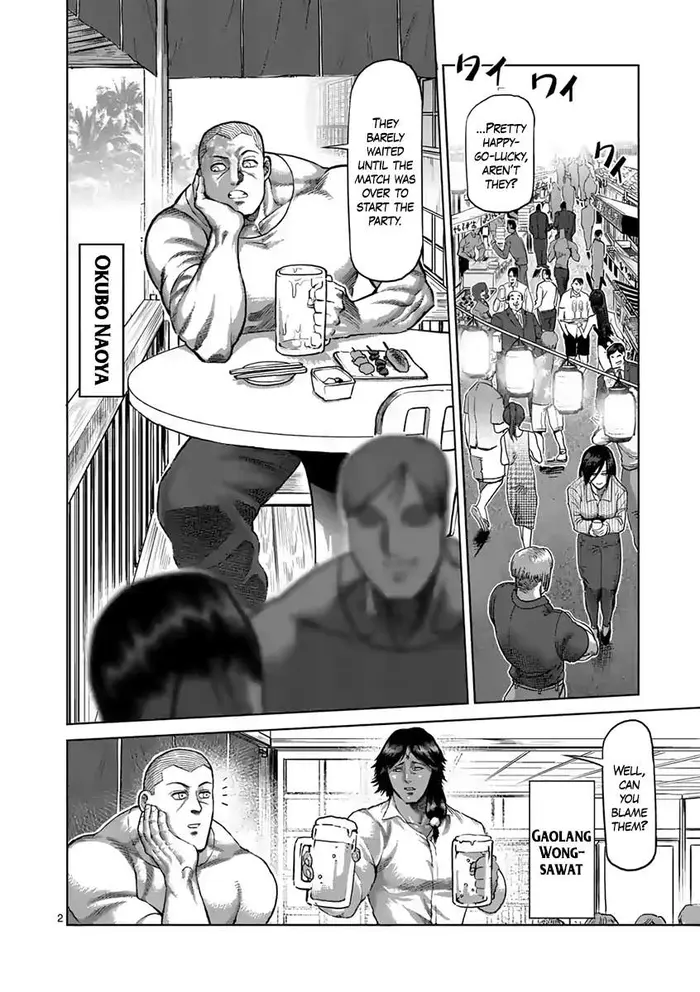 Kengan Ashura Chapter 235 image 03_optimized